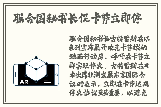 翰林府售楼女销售在线观看